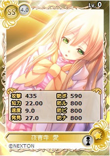 画像集#003のサムネイル/「メガミエンゲイジ!」,召喚くじ「NEXTON」が新カードを追加して再登場