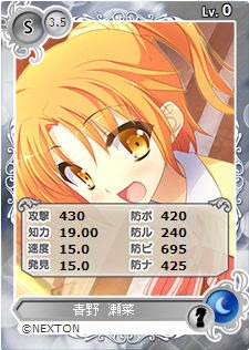 画像集#004のサムネイル/「メガミエンゲイジ!」,召喚くじ「NEXTON」が新カードを追加して再登場