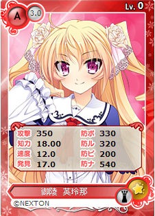 画像集#005のサムネイル/「メガミエンゲイジ!」,召喚くじ「NEXTON」が新カードを追加して再登場