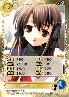 画像集#003のサムネイル/「メガミエンゲイジ!」,フロントウイングの「ゆきうた」が初参戦