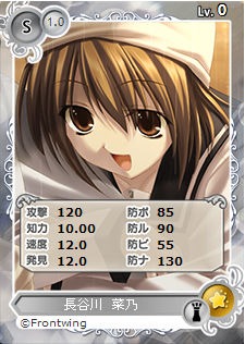 画像集#004のサムネイル/「メガミエンゲイジ!」,フロントウイングの「ゆきうた」が初参戦