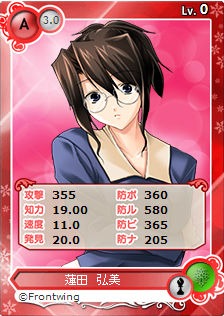 画像集#005のサムネイル/「メガミエンゲイジ!」,フロントウイングの「ゆきうた」が初参戦