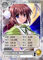 画像集#003のサムネイル/「メガミエンゲイジ!」,限定カードに“魂響〜たまゆら〜”の少女達が初登場