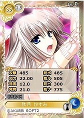 画像集#005のサムネイル/「メガミエンゲイジ!」,限定カードに“魂響〜たまゆら〜”の少女達が初登場