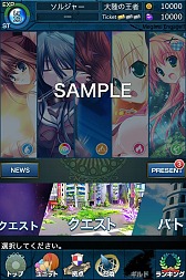 画像集#008のサムネイル/ONE-UPの「メガミエンゲイジ!」がオンラインゲーム初(?)のギネス世界記録に認定。その経緯と新作スマホアプリ「メガミエンゲイジ!クエスト」について聞いてみた