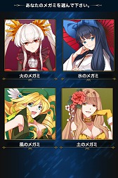 画像集#009のサムネイル/ONE-UPの「メガミエンゲイジ!」がオンラインゲーム初(?)のギネス世界記録に認定。その経緯と新作スマホアプリ「メガミエンゲイジ!クエスト」について聞いてみた