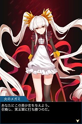 画像集#010のサムネイル/ONE-UPの「メガミエンゲイジ!」がオンラインゲーム初(?)のギネス世界記録に認定。その経緯と新作スマホアプリ「メガミエンゲイジ!クエスト」について聞いてみた