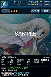 画像集#011のサムネイル/ONE-UPの「メガミエンゲイジ!」がオンラインゲーム初(?)のギネス世界記録に認定。その経緯と新作スマホアプリ「メガミエンゲイジ!クエスト」について聞いてみた