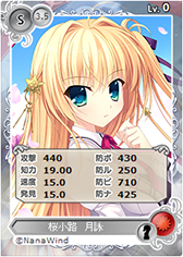 画像集#003のサムネイル/「メガミエンゲイジ!」,NanaWindの「ALIA's CARNIVAL!」から3名のヒロインが参戦