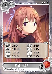 画像集#001のサムネイル/「メガミエンゲイジ!」,NostalgicChordの「放課後の不適格者」が登場