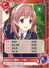 画像集#002のサムネイル/「メガミエンゲイジ!」,NostalgicChordの「放課後の不適格者」が登場