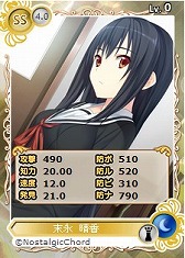 画像集#003のサムネイル/「メガミエンゲイジ!」,NostalgicChordの「放課後の不適格者」が登場