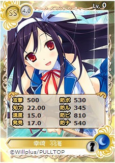 画像集#003のサムネイル/「メガミエンゲイジ!」,PULLTOP LATTEの「恋する夏のラストリゾート」参戦