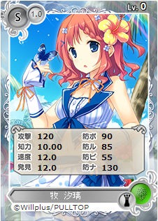画像集サムネイル一覧 メガミエンゲイジ Pulltop Latteの 恋する夏のラストリゾート 参戦 画像集サムネイル一覧 メガミエンゲイジ Pulltop Latteの 恋する夏のラストリゾート 参戦