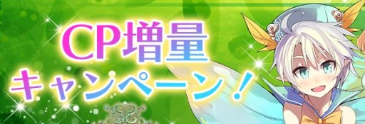 画像集#003のサムネイル/「メガミエンゲイジ!」に「リトルバスターズ!」の新カード15種類が登場