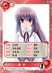 画像集#006のサムネイル/「メガミエンゲイジ!」に「リトルバスターズ!」の新カード15種類が登場