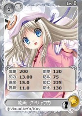 画像集#008のサムネイル/「メガミエンゲイジ!」に「リトルバスターズ!」の新カード15種類が登場