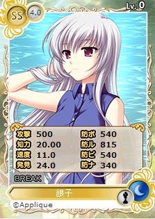 画像集#003のサムネイル/「メガミエンゲイジ!」,「黄昏のシンセミア」が期間限定で再登場