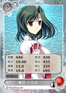 画像集#004のサムネイル/「メガミエンゲイジ!」,「黄昏のシンセミア」が期間限定で再登場