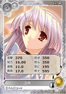 画像集#007のサムネイル/「メガミエンゲイジ!」,「黄昏のシンセミア」が期間限定で再登場