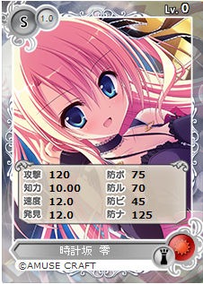 画像集#004のサムネイル/「メガミエンゲイジ!」,AMUSE CRAFTの新作「魔女こいにっき」が参戦