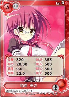 画像集#005のサムネイル/「メガミエンゲイジ!」,AMUSE CRAFTの新作「魔女こいにっき」が参戦