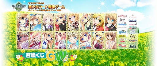 画像ギャラリー No.003のサムネイル画像 / 「メガミエンゲイジ！」特別召喚くじGWに新カードが追加。5月9日まで