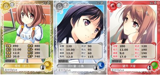 画像ギャラリー No.002のサムネイル画像 / 「メガミエンゲイジ！」，期間限定で姫城ほたるの描き下ろしカードが手に入る