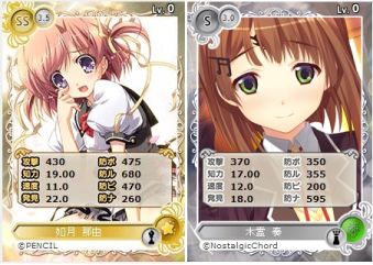 画像ギャラリー No.004のサムネイル画像 / 「メガミエンゲイジ！」，期間限定で姫城ほたるの描き下ろしカードが手に入る