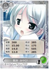 画像ギャラリー No.008のサムネイル画像 / 「メガミエンゲイジ！」，期間限定で姫城ほたるの描き下ろしカードが手に入る