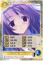 画像ギャラリー No.009のサムネイル画像 / 「メガミエンゲイジ！」，期間限定で姫城ほたるの描き下ろしカードが手に入る