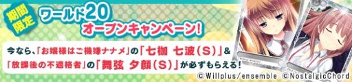 画像ギャラリー No.003のサムネイル画像 / 「メガミエンゲイジ！」，期間限定の召喚くじに「ゴールデンマリッジ」が登場