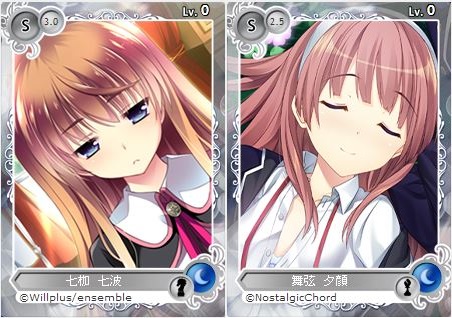 画像ギャラリー No.004のサムネイル画像 / 「メガミエンゲイジ！」，期間限定の召喚くじに「ゴールデンマリッジ」が登場