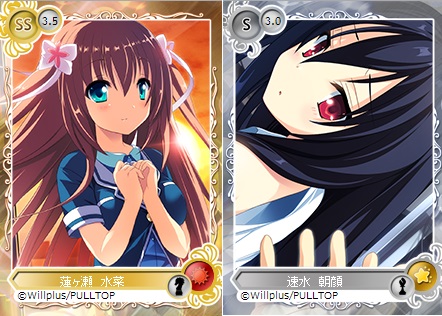 画像ギャラリー No.008のサムネイル画像 / 「メガミエンゲイジ！」に「この大空に、翼をひろげて SNOW PRESENTS」のカードが登場