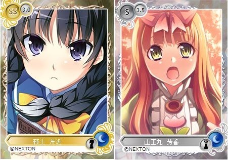 画像ギャラリー No.005のサムネイル画像 / 「メガミエンゲイジ！」“幻奏童話 アリステイル”の召喚くじが期間限定で登場