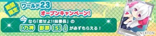 画像ギャラリー No.006のサムネイル画像 / 「メガミエンゲイジ！」“幻奏童話 アリステイル”の召喚くじが期間限定で登場