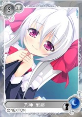 画像ギャラリー No.007のサムネイル画像 / 「メガミエンゲイジ！」“幻奏童話 アリステイル”の召喚くじが期間限定で登場