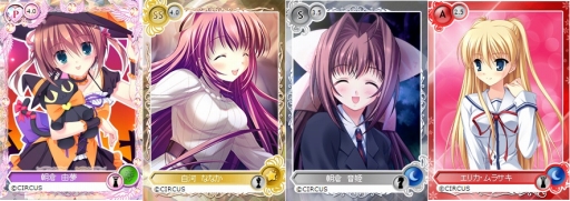 画像ギャラリー No.002のサムネイル画像 / 「メガミエンゲイジ！」，「D.C.シリーズ」のヒロイン達が召喚くじに登場