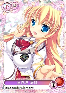 画像ギャラリー No.005のサムネイル画像 / 「メガミエンゲイジ！」，「D.C.シリーズ」のヒロイン達が召喚くじに登場