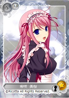 画像ギャラリー No.003のサムネイル画像 / 「メガミエンゲイジ！」，Ricottaの「ワルキューレロマンツェ」カードが登場