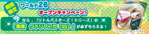 画像ギャラリー No.007のサムネイル画像 / 「メガミエンゲイジ！」，Ricottaの「ワルキューレロマンツェ」カードが登場