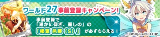 画像ギャラリー No.009のサムネイル画像 / 「メガミエンゲイジ！」星名ななみなど「しろくまベルスターズ♪」のカードが登場