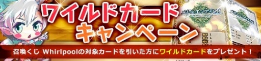画像ギャラリー No.005のサムネイル画像 / 「メガミエンゲイジ！」Whirlpoolの「涼風のメルト」シリーズから限定カード登場