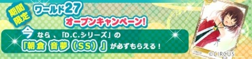 画像ギャラリー No.006のサムネイル画像 / 「メガミエンゲイジ！」Whirlpoolの「涼風のメルト」シリーズから限定カード登場
