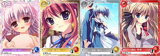 画像ギャラリー No.002のサムネイル画像 / 「メガミエンゲイジ！」，新たに「ましろ色シンフォニー」のカードが追加