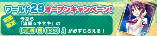 画像ギャラリー No.006のサムネイル画像 / 「メガミエンゲイジ！」AMUSE CRAFTの「魔女こいにっき」から新規カードが登場