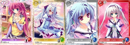 画像ギャラリー No.003のサムネイル画像 / 「メガミエンゲイジ！」ぱれっとの「恋がさくころ桜どき」カードが召喚くじに登場