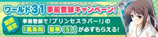 画像ギャラリー No.005のサムネイル画像 / 「メガミエンゲイジ！」ぱれっとの「恋がさくころ桜どき」カードが召喚くじに登場