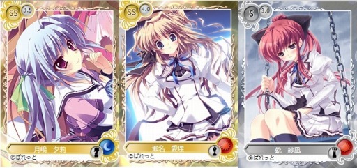 画像ギャラリー No.006のサムネイル画像 / 「メガミエンゲイジ！」MAGES./5pbの「ファントムブレイカー」カードが登場
