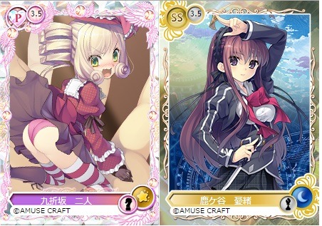 ꡼ No.006 | ֥ᥬߥ󥲥AMUSE CRAFTΡֻ׻ųݤΥ쥤饤פо